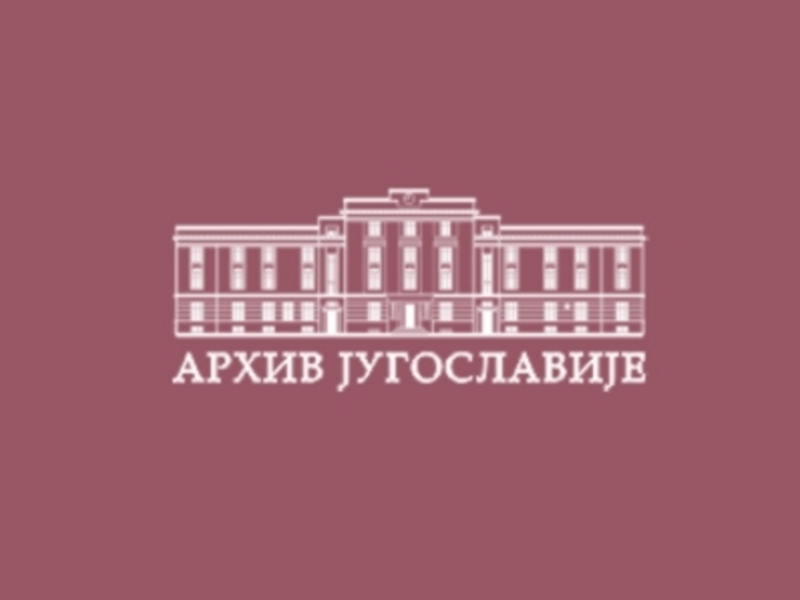 829471279-arhiv-800x600.jpg