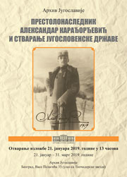 2034642160-aj_9_izl55_plakat_m.jpg